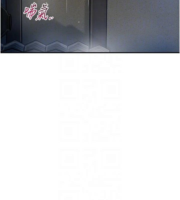 花容湿色:取花点 - 第54話-今天怎麼比較爽? - page 35