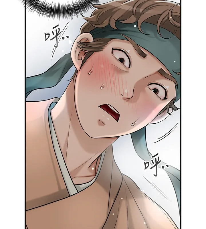 花容湿色:取花点 - 第54話-今天怎麼比較爽? - page 44