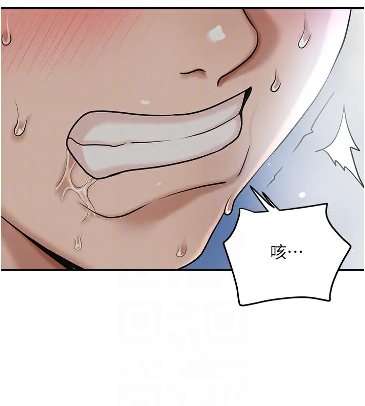花容湿色:取花点 - 第54話-今天怎麼比較爽? - page 48