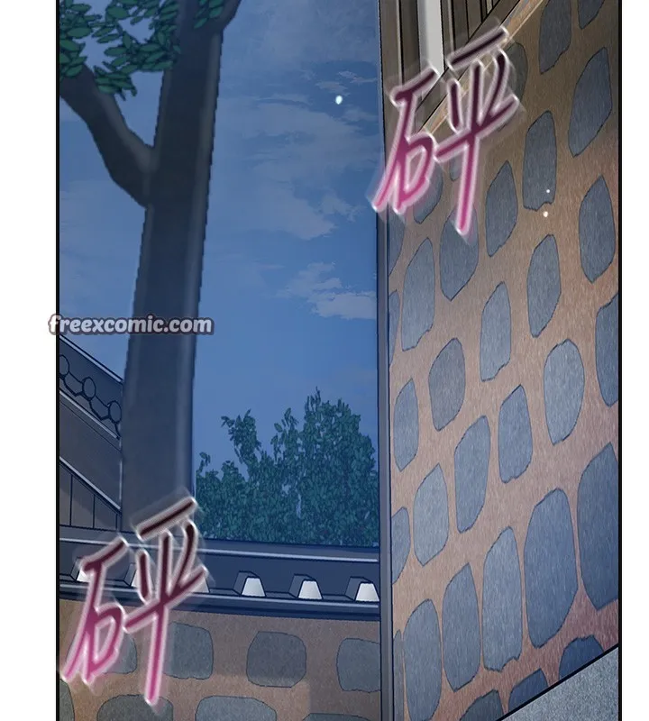 花容湿色:取花点 - 第54話-今天怎麼比較爽? - page 56
