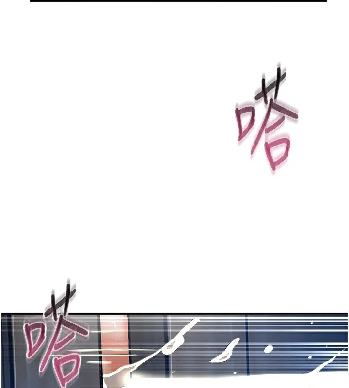花容湿色:取花点 - 第54話-今天怎麼比較爽? - page 60