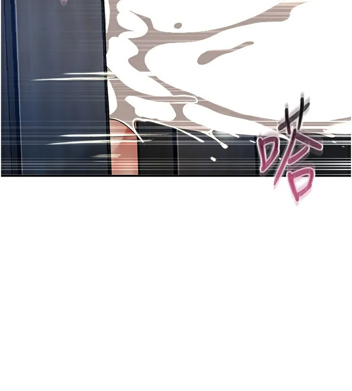 花容湿色:取花点 - 第54話-今天怎麼比較爽? - page 61