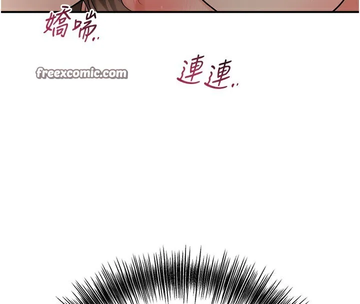花容湿色:取花点 - 第54話-今天怎麼比較爽? - page 70