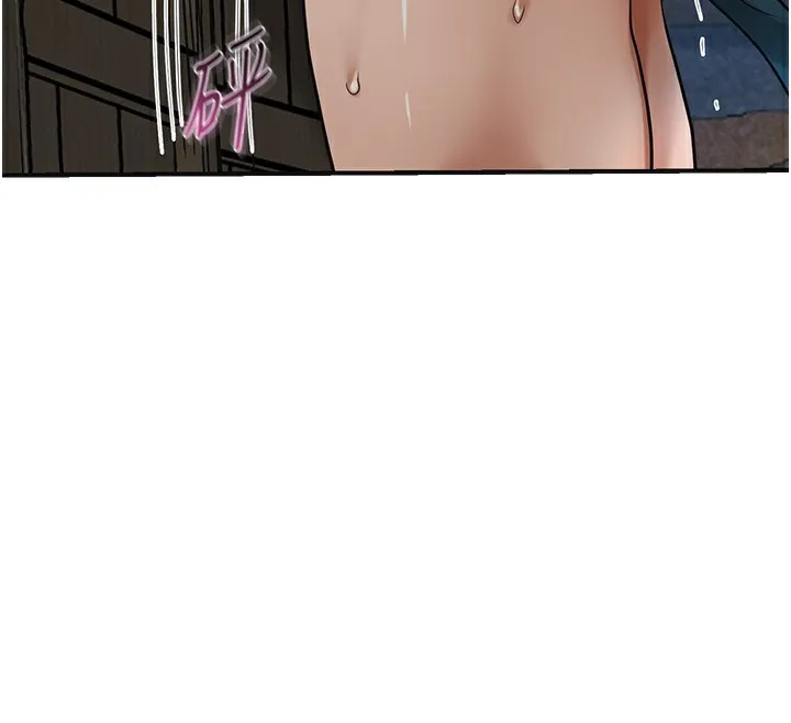 花容湿色:取花点 - 第54話-今天怎麼比較爽? - page 92