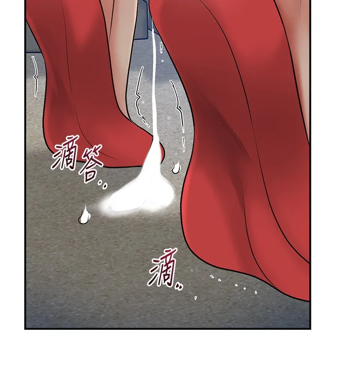 花容湿色:取花点 - 第54話-今天怎麼比較爽? - page 97
