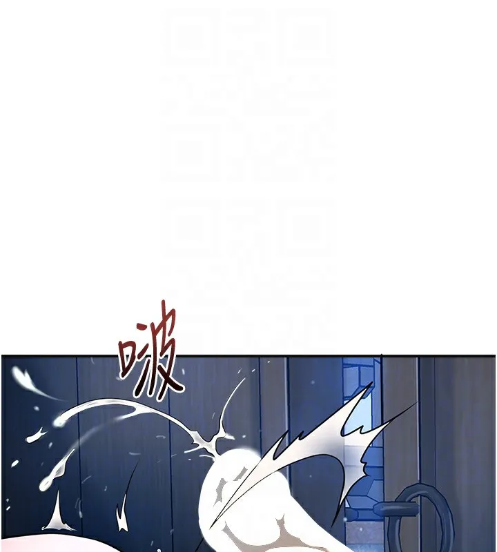 花容湿色:取花点 - 第54話-今天怎麼比較爽? - page 101