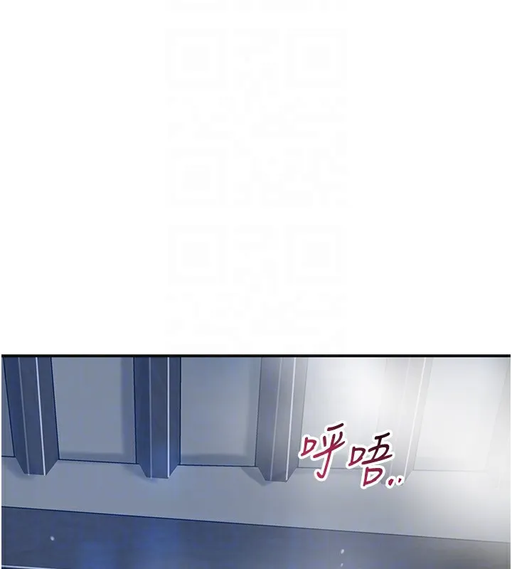 花容湿色:取花点 - 第54話-今天怎麼比較爽? - page 110
