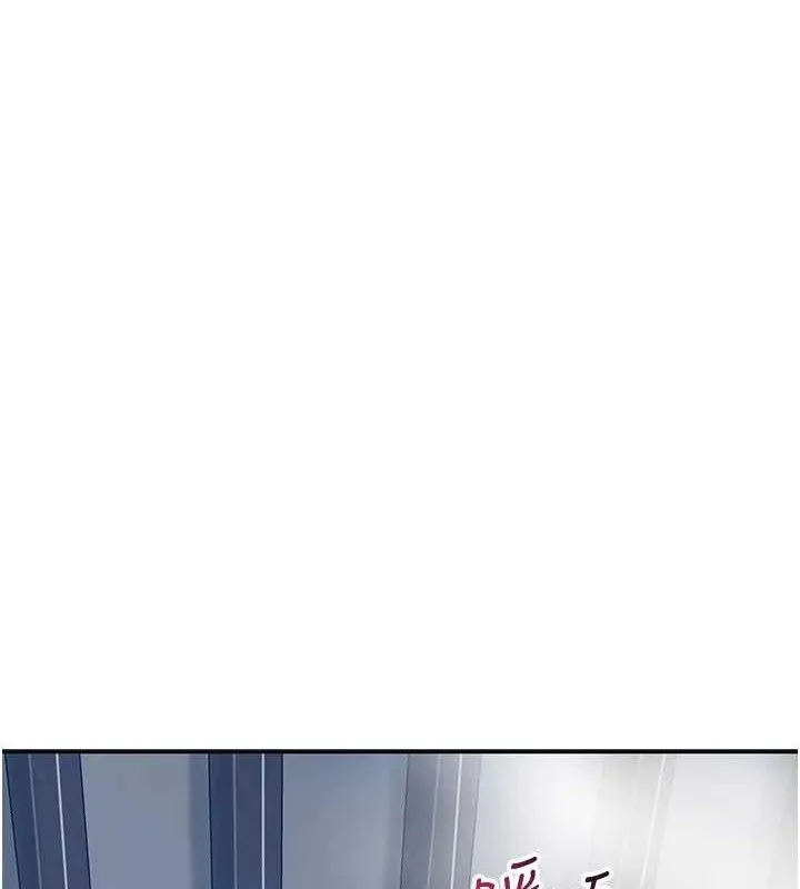 花容湿色:取花点 - 第55話-看我教訓妳這小妖精 - page 6