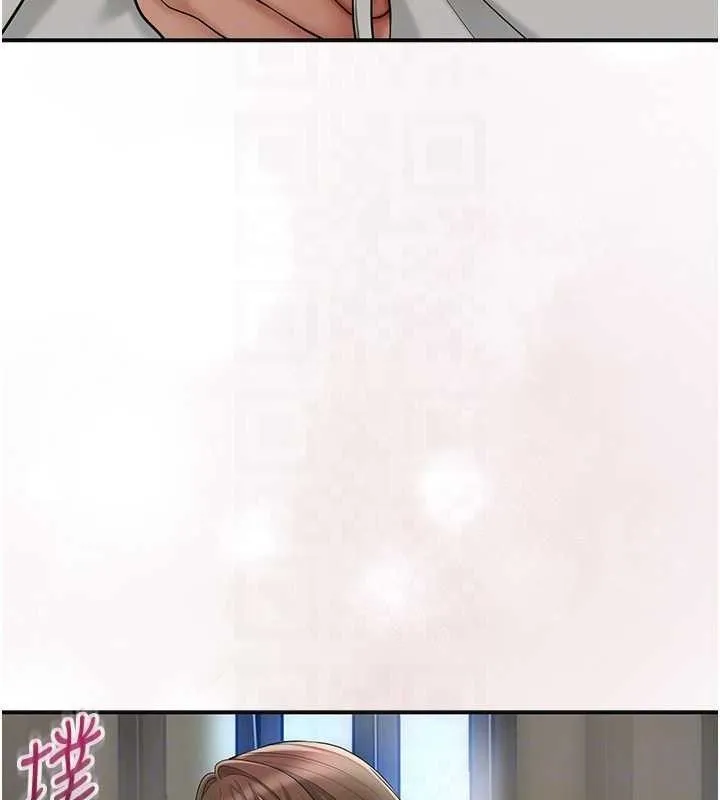 花容湿色:取花点 - 第55話-看我教訓妳這小妖精 - page 20