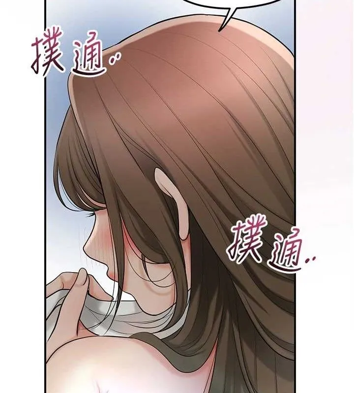 花容湿色:取花点 - 第55話-看我教訓妳這小妖精 - page 55