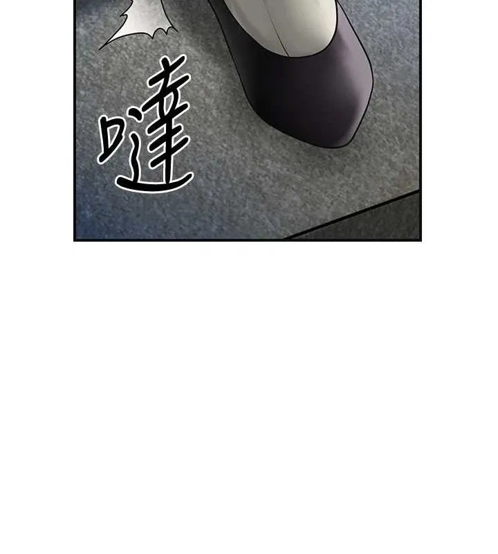 花容湿色:取花点 - 第55話-看我教訓妳這小妖精 - page 68