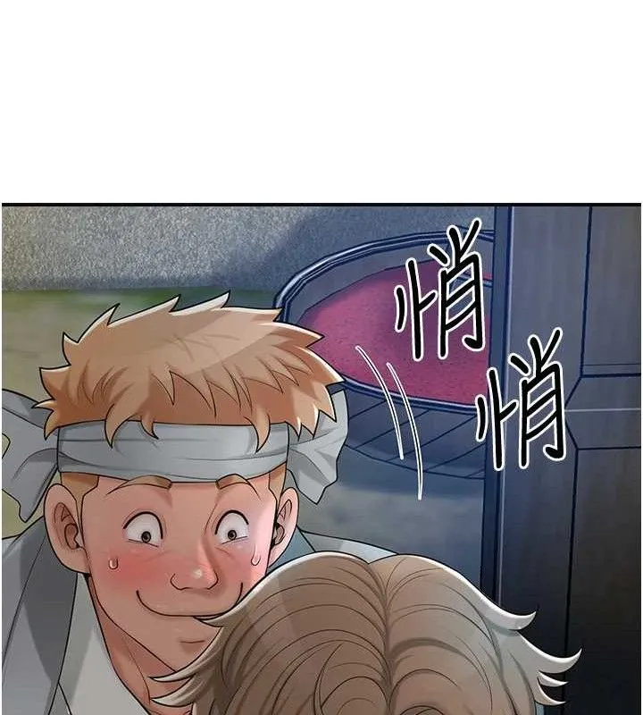 花容湿色:取花点 - 第55話-看我教訓妳這小妖精 - page 69