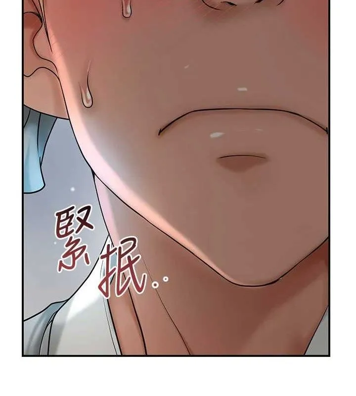 花容湿色:取花点 - 第55話-看我教訓妳這小妖精 - page 78