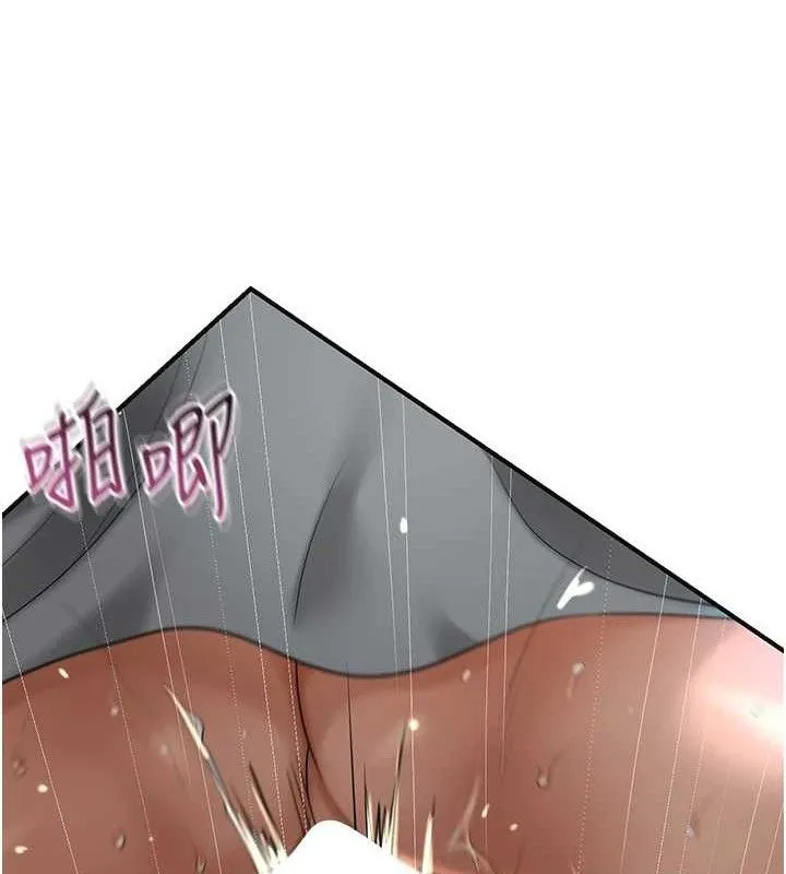 花容湿色:取花点 - 第55話-看我教訓妳這小妖精 - page 99