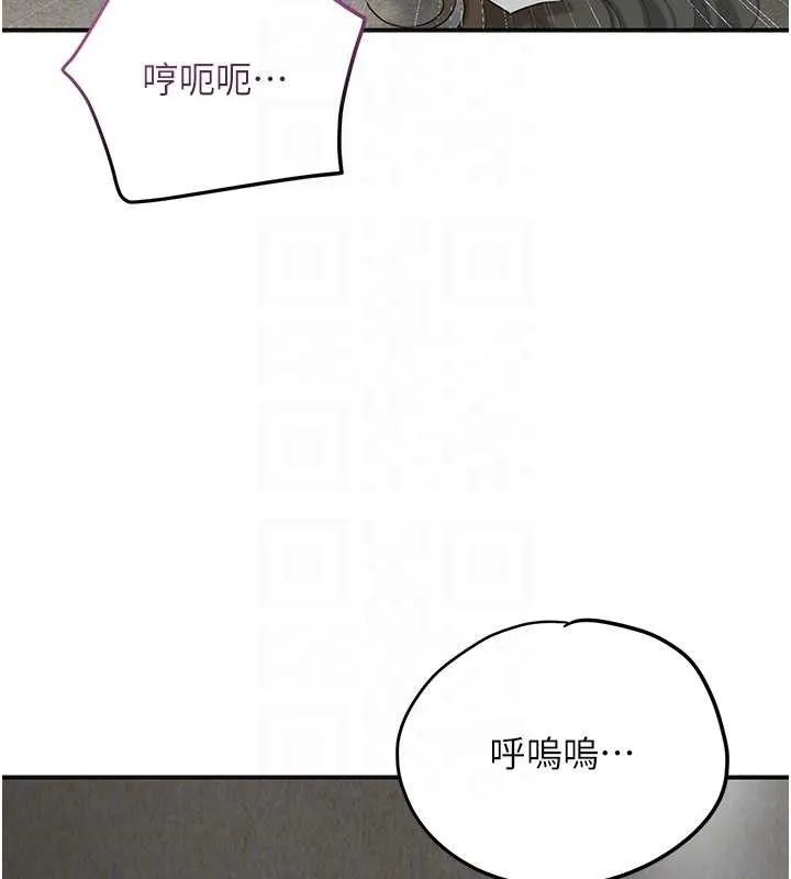 花容湿色:取花点 - 第55話-看我教訓妳這小妖精 - page 103