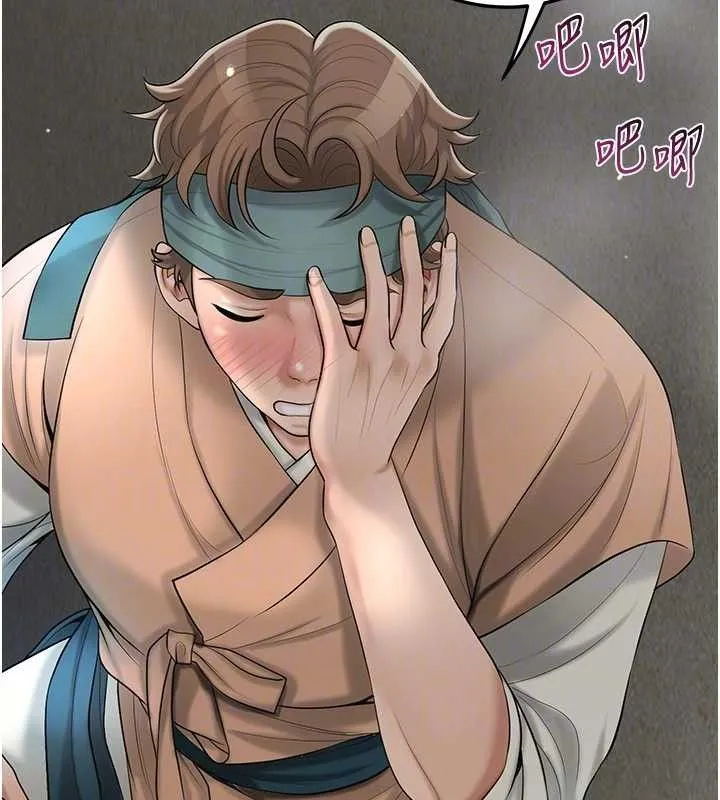 花容湿色:取花点 - 第55話-看我教訓妳這小妖精 - page 104