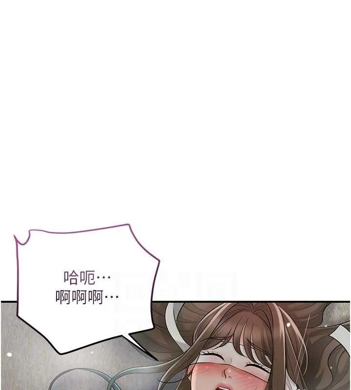花容湿色:取花点 - 第55話-看我教訓妳這小妖精 - page 108