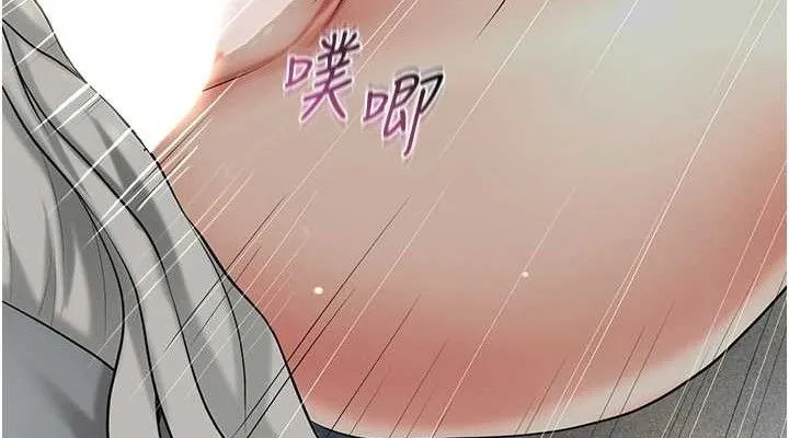 花容湿色:取花点 - 第55話-看我教訓妳這小妖精 - page 114