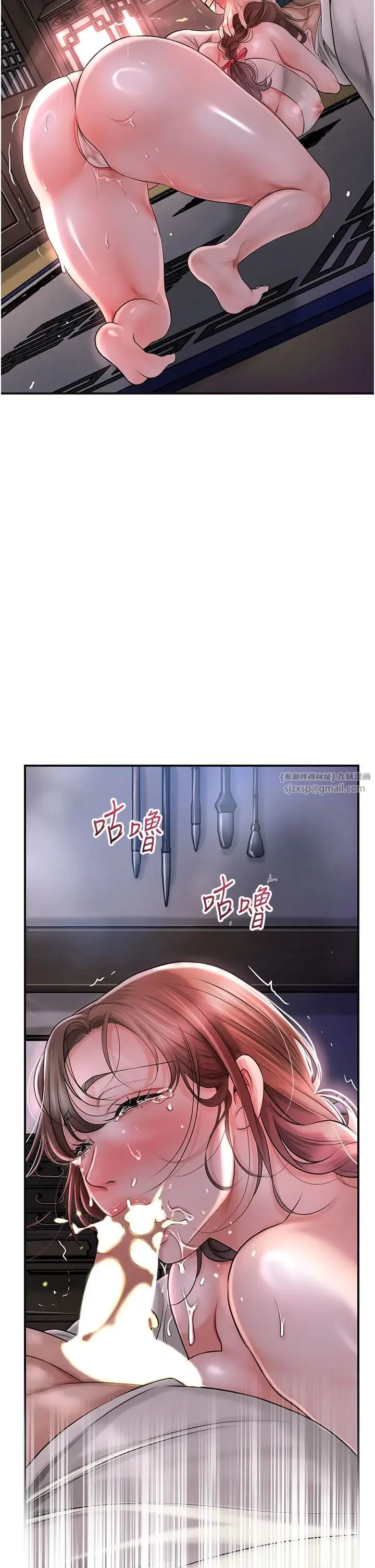 花容湿色:取花点 - 第6话-纯情处男的口爆初体验 - page 17