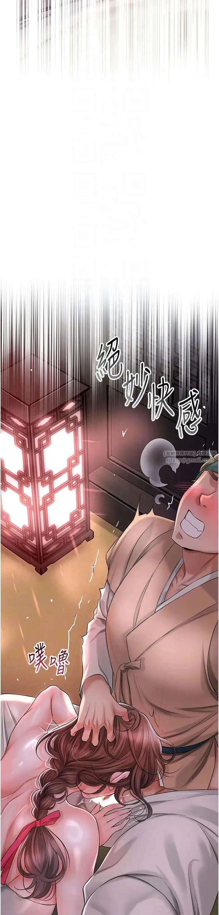 花容湿色:取花点 - 第6话-纯情处男的口爆初体验 - page 18