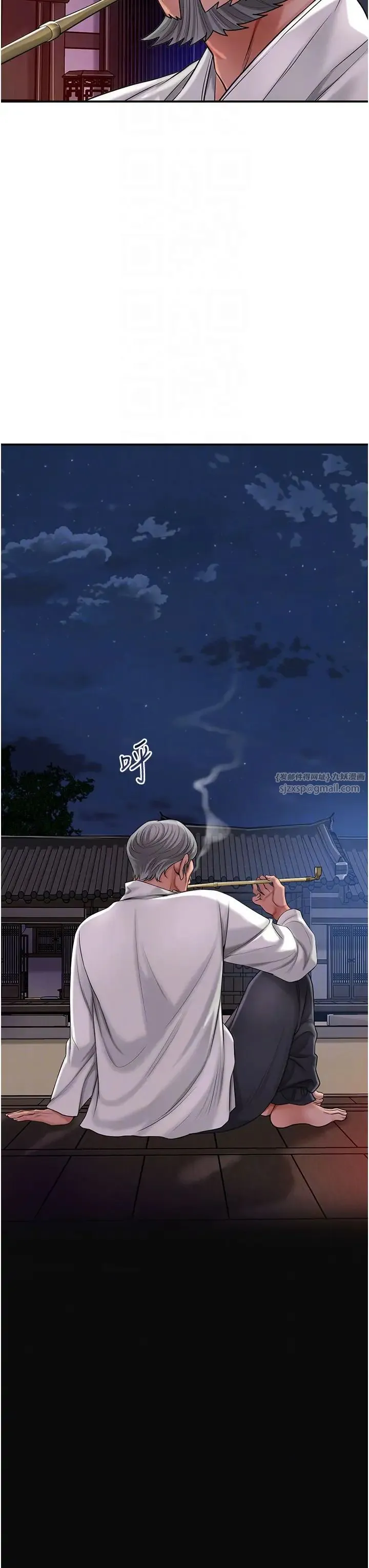 花容湿色:取花点 - 第6话-纯情处男的口爆初体验 - page 28