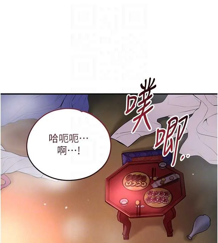 花容湿色:取花点 - 第88話-夾到公子射了…! - page 16