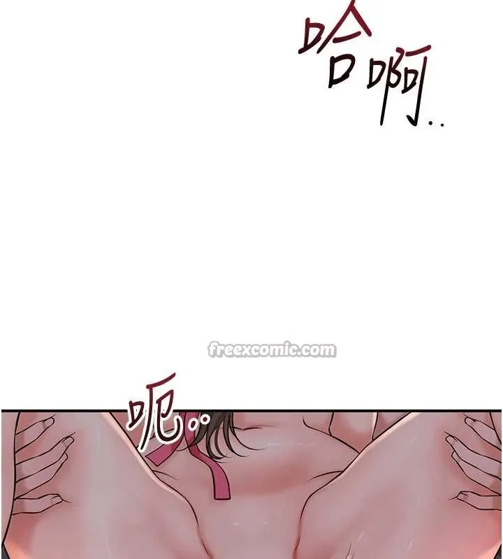 花容湿色:取花点 - 第88話-夾到公子射了…! - page 28