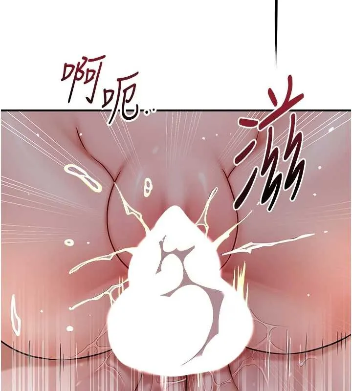 花容湿色:取花点 - 第88話-夾到公子射了…! - page 30