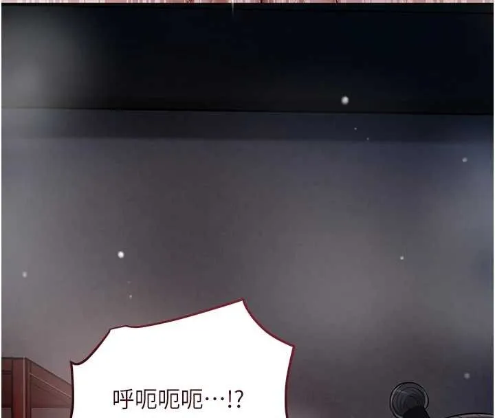 花容湿色:取花点 - 第88話-夾到公子射了…! - page 31