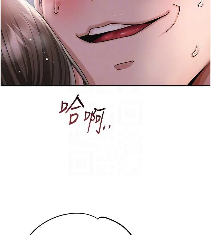 花容湿色:取花点 - 第88話-夾到公子射了…! - page 47