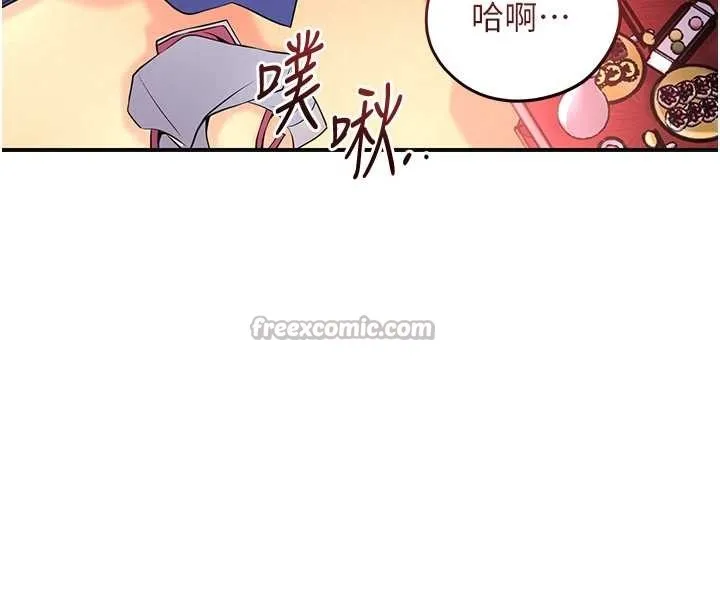 花容湿色:取花点 - 第88話-夾到公子射了…! - page 56
