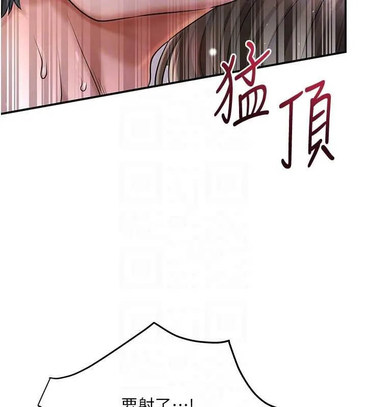 花容湿色:取花点 - 第88話-夾到公子射了…! - page 59