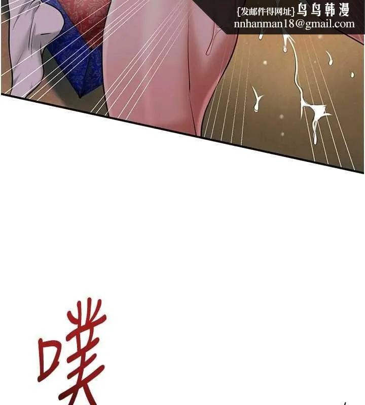花容湿色:取花点 - 第88話-夾到公子射了…! - page 62