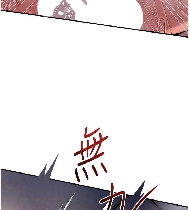 花容湿色:取花点 - 第88話-夾到公子射了…! - page 64