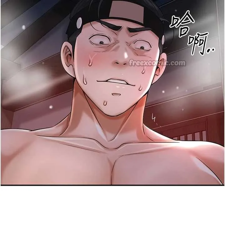 花容湿色:取花点 - 第88話-夾到公子射了…! - page 70