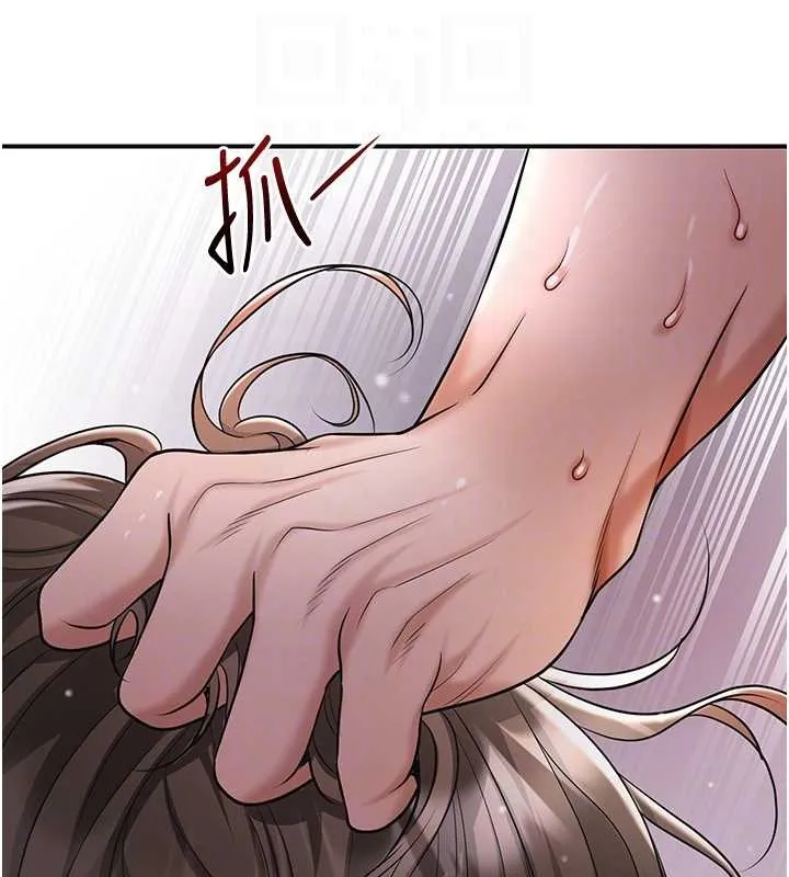 花容湿色:取花点 - 第88話-夾到公子射了…! - page 74