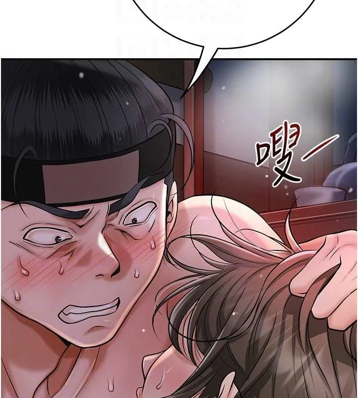 花容湿色:取花点 - 第88話-夾到公子射了…! - page 76