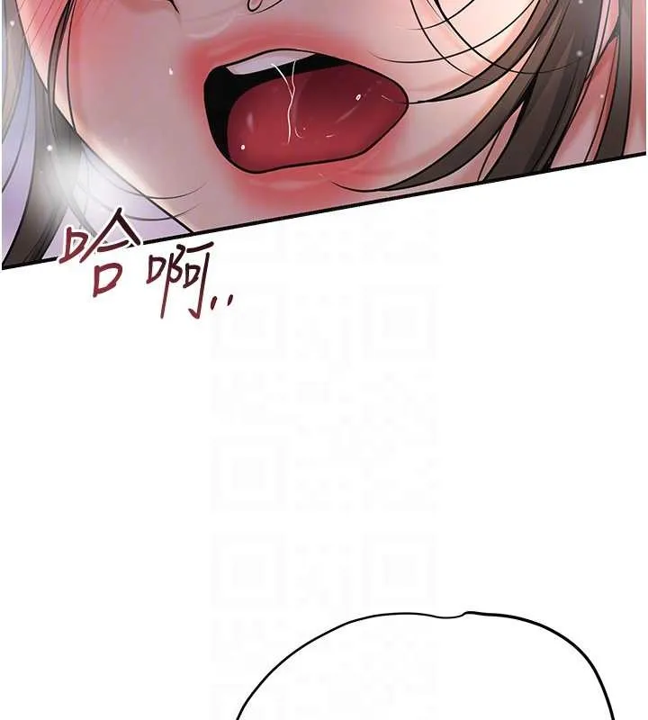 花容湿色:取花点 - 第88話-夾到公子射了…! - page 80