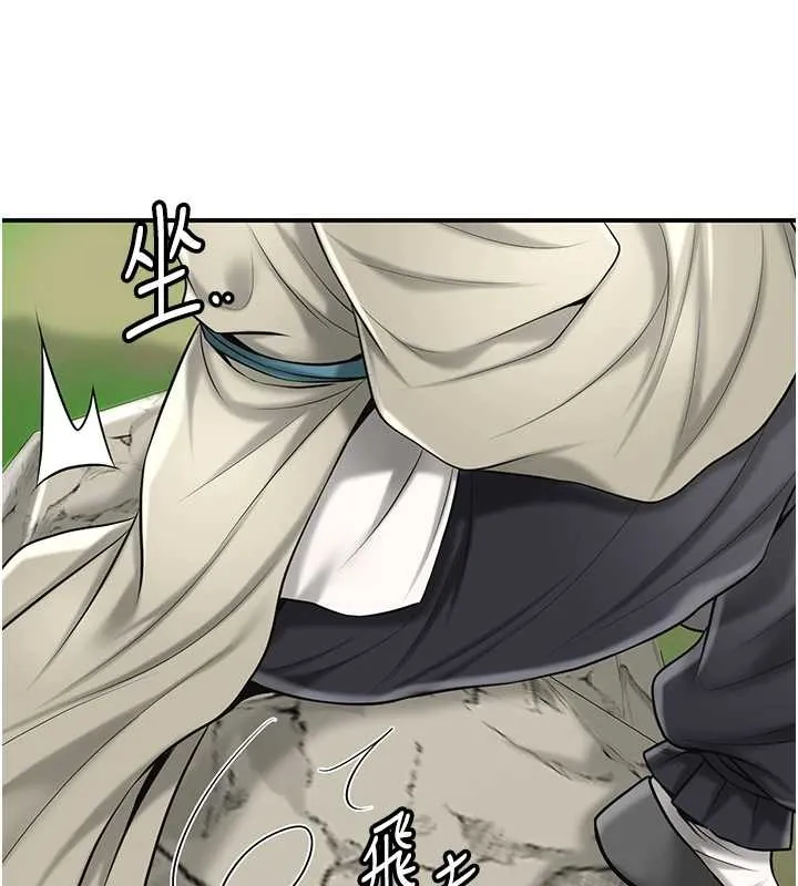 花容湿色:取花点 - 第88話-夾到公子射了…! - page 106