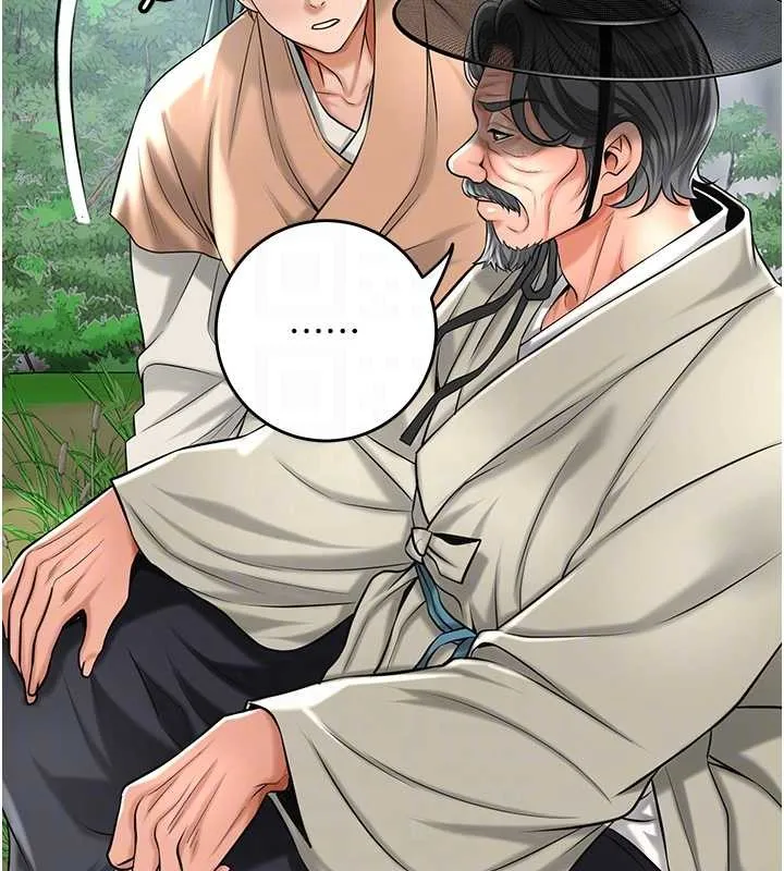 花容湿色:取花点 - 第88話-夾到公子射了…! - page 118