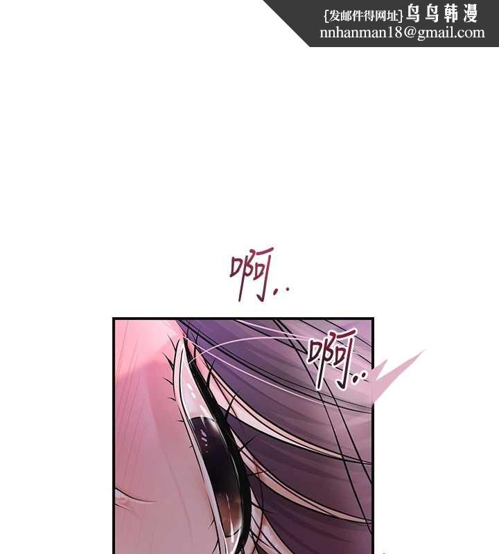 花容湿色:取花点 - 第82話-舔弄男僕的巨根 - page 1