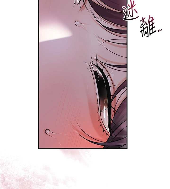 花容湿色:取花点 - 第82話-舔弄男僕的巨根 - page 2