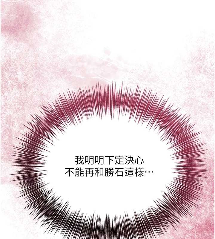 花容湿色:取花点 - 第82話-舔弄男僕的巨根 - page 3