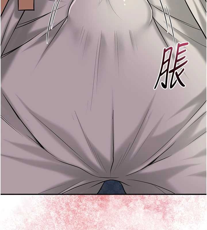 花容湿色:取花点 - 第82話-舔弄男僕的巨根 - page 5