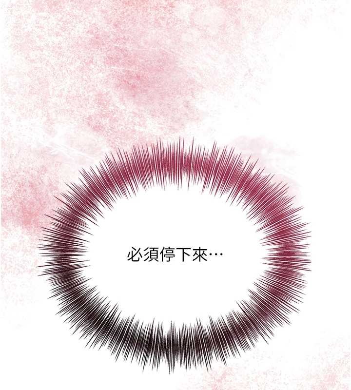 花容湿色:取花点 - 第82話-舔弄男僕的巨根 - page 6