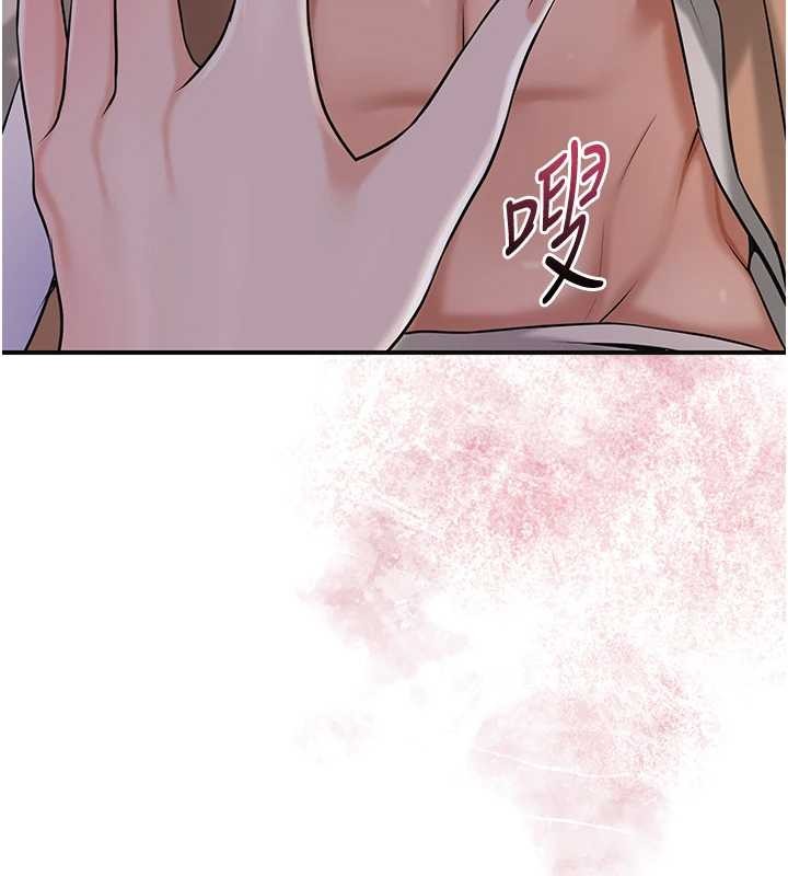 花容湿色:取花点 - 第82話-舔弄男僕的巨根 - page 9