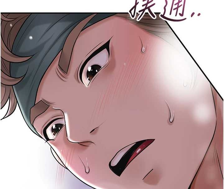 花容湿色:取花点 - 第82話-舔弄男僕的巨根 - page 17