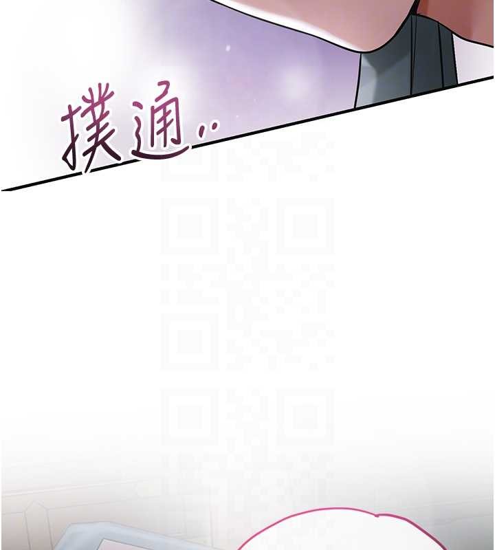 花容湿色:取花点 - 第82話-舔弄男僕的巨根 - page 18