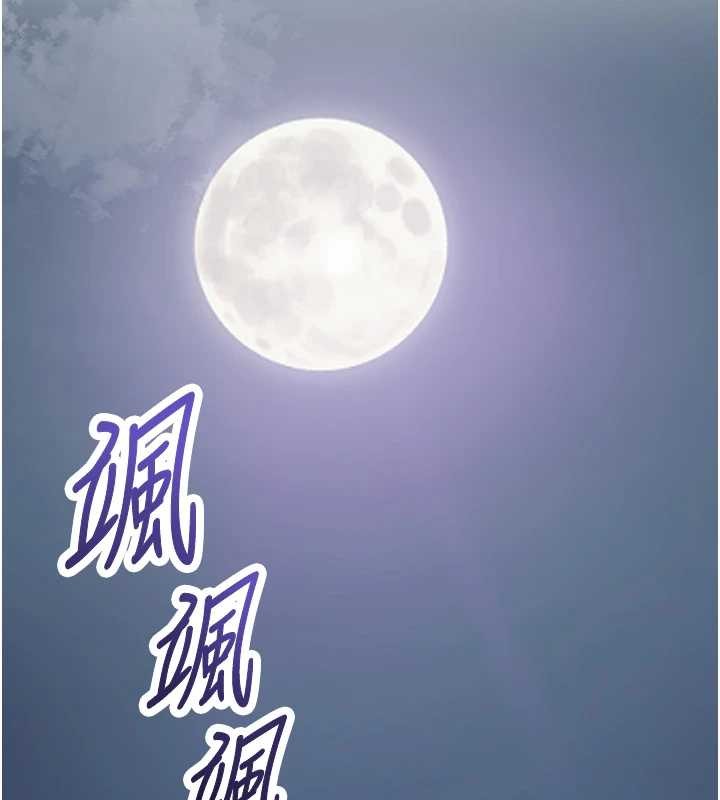 花容湿色:取花点 - 第82話-舔弄男僕的巨根 - page 27