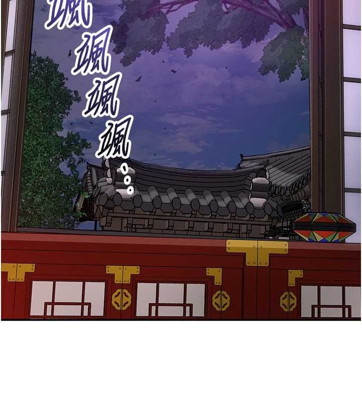 花容湿色:取花点 - 第82話-舔弄男僕的巨根 - page 36